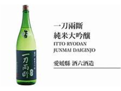 Sakaroku Itti Ryodan Junmaidaiginjo Karakuchi 酒六一刀兩斷純米大吟釀辛口 15%-16% 1.8L