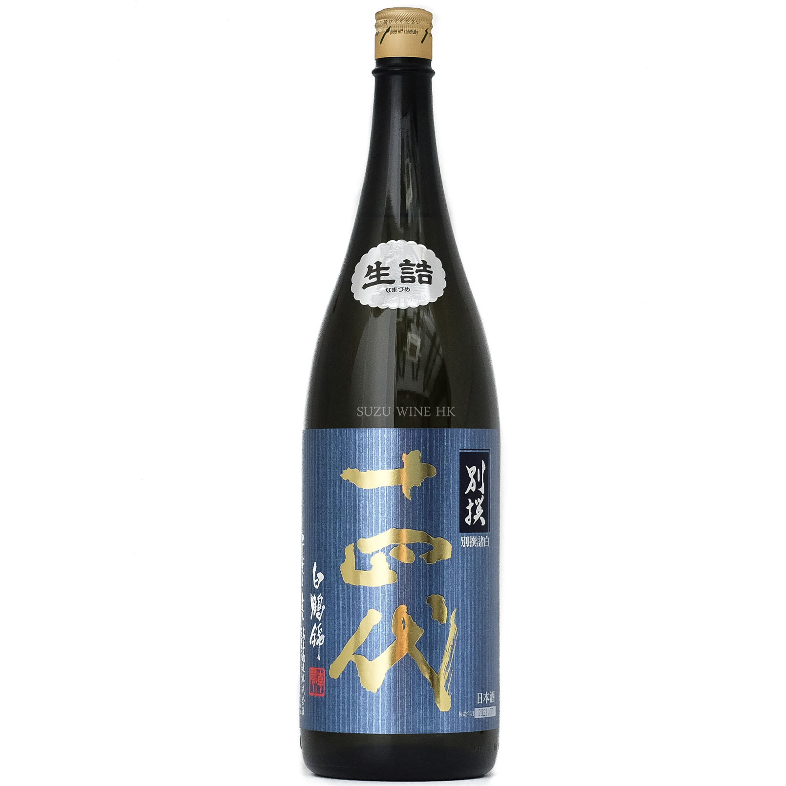 Benson Crab & Wine - 美酒