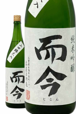 Jikon Yamada Nishiki Junmai Ginjo 而今山田錦火入純米吟釀 16% 1.8L